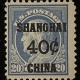 U.S. Postal Agency in China K-5 5C OFFICES IN CHINA, MOG, VF+ & FRESH! CATALOG VALUE $60!
