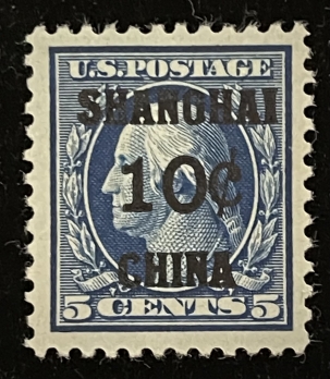 U.S. Postal Agency in China K-5 5C OFFICES IN CHINA, MOG, VF+ & FRESH! CATALOG VALUE $60!