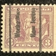 Postage SCOTT #537b, 3c LIGHT REDDISH VIOLET, AKRON, OHIO PRECANCEL, USED, F, CAT $50