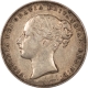 World Certified Coins 1890 GREAT BRITAIN DOUBLE FLORIN KM-763 HIGH GRADE, VIRTUALLY UNCIRCULATED TOUGH