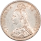 World Certified Coins 1859 GREAT BRITAIN ONE SHILLING KM #734.1 NICE HIGH GRADE CIRCULATED, TOUGH DATE