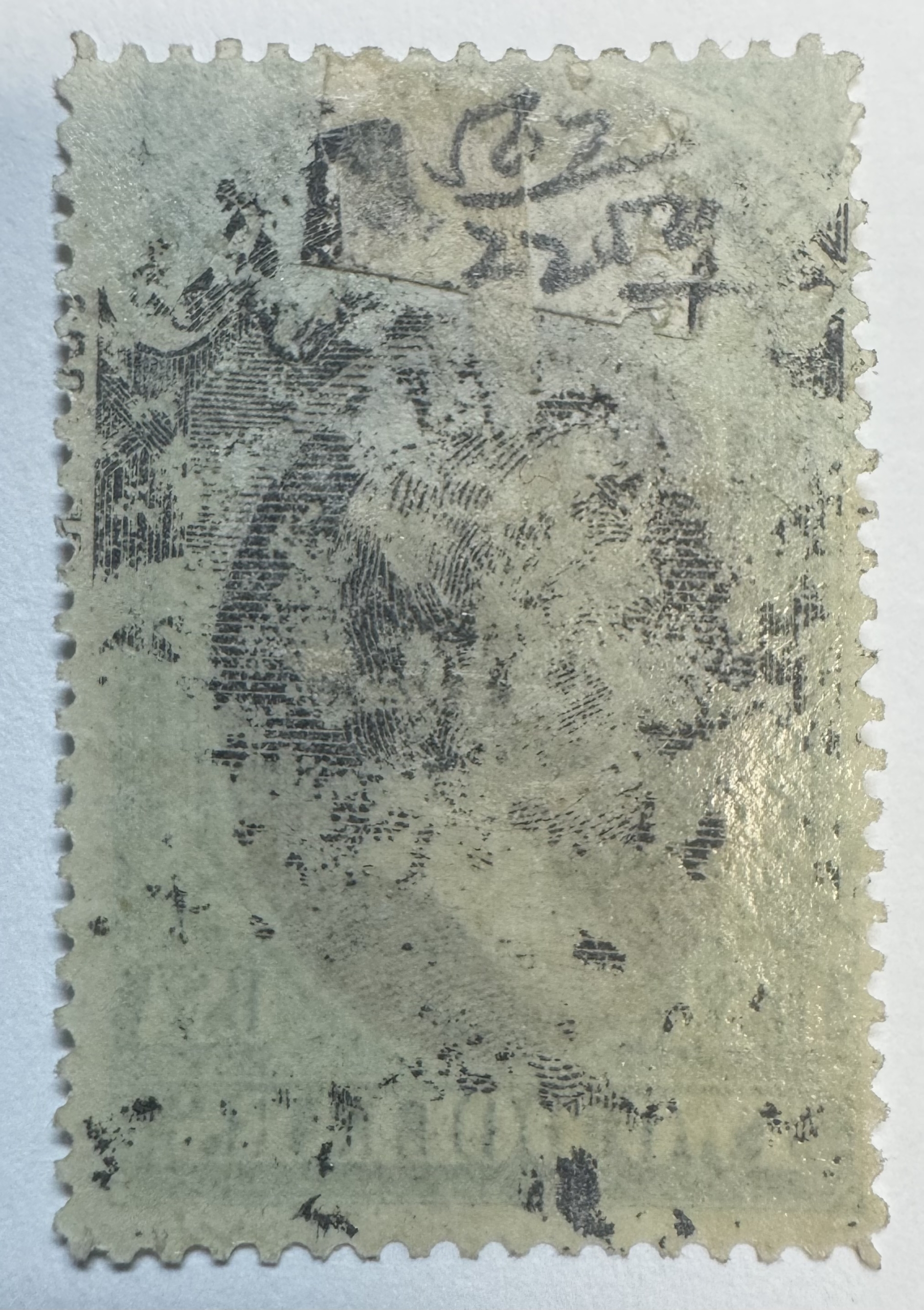 Official Stamps SCOTT #O-68 $2 GREEN/BLACK, STATE DEPT, MDOG (ADHERENCES), AVG/FINE-CAT $1750 Official Stamps SCOTT #O-68 $2 GREEN/BLACK, STATE DEPT, MDOG (ADHERENCES), AVG/FINE-CAT $1750