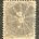 Postage SCOTT #78, 24c, LILAC, USED, VERY FINE APPEARANCE – CAT $400