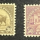 Postage SCOTT #1051-1053, 50c-$5 (3), MOG-NH, VF & PO FRESH, CATALOG $54