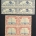 Air Post Stamps SCOTT #C-10/C-11, 10c BLUE & 5c RED/BLUE AIRMAIL, BLOCKS OF 4, MOGNH-VF CAT $90