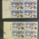 Postage SCOTT #577 & #576 2c RED & 1 1/2c BROWN PLT BLOCKS (2), VF+, MOG, NH -APS MEMBER