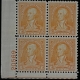 Postage SCOTT #706, 1 1/2c, BROWN, MOG-NH, VF & FRESH PLATE BLOCK – CATALOG VALUE $27.50