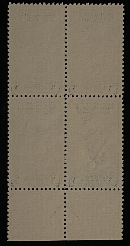 Postage SCOTT #753, 3c, BYRD ARROW, GUIDELINE BLOCK BOTTOM, FRESH! – CATALOG VALUE $70