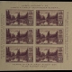 Postage SCOTT #749, PLATE BLOCK, 10c, GRAY-BLACK, MOG-NH, VF CENTERING – CATALOG $30