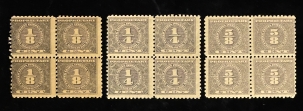 U.S. Stamps SCOTT #RB-32,RB-33,RB-35, PROPRIETARY 1/8c, 1/4c, 5/8c, MOG-NH – CATALOG $64.25