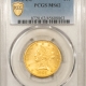 $2.50 1912 $2.50 INDIAN HEAD GOLD – PCGS MS-62, TOUGHER DATE!