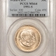 $2.50 1926 $2.50 SESQUICENTENNIAL GOLD COMMEMORATIVE – PCGS MS-63, FLASHY!
