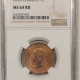 New Certified Coins 1900-H CANADA LARGE CENT, KM-7 – NGC MS-65 RB, REALLY SCARCE IN FULL GEM!