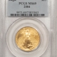 American Gold Eagles, Buffaloes, & Liberty Series 2004 $25 1/2 OZ AMERICAN GOLD EAGLE – PCGS MS-69, VIRTUALLY PERFECT!