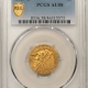 $5 1909 $5 INDIAN GOLD – PCGS MS-63, FRESH & CHOICE!