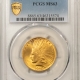 $5 1909-S $5 INDIAN GOLD – PCGS AU-58, FRESH & LOOKS UNC, PREMIUM QUALITY!