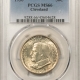 New Certified Coins 1934 BOONE COMMEMORATIVE HALF DOLLAR – PCGS MS-66, ORIGINAL WHITE