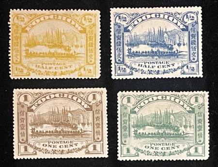 Stamps & Philatelic Items CHINA, SCOTT #1-4, TREATY PORTS (4), 1/2c-1c, MOG/H (#1 MNG); NICE SET!