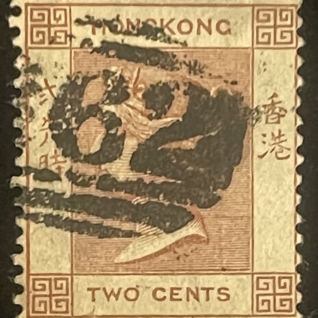 Stamps & Philatelic Items HONG KONG, SCOTT #1, USED W/ HR, OTHERWISE VF W/ NICE LOOK-CAT $110