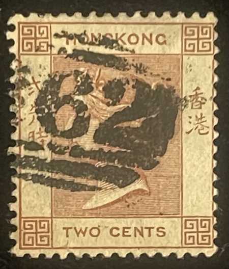 Stamps & Philatelic Items HONG KONG, SCOTT #1, USED W/ HR, OTHERWISE VF W/ NICE LOOK-CAT $110