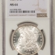 Morgan Dollars 1882-S MORGAN DOLLAR – NGC MS-65, FATTIE HOLDER, PREMIUM QUALITY & PRETTY!