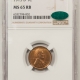 CAC Approved Coins 1912-S LINCOLN CENT – PCGS AU-55, PREMIUM QUALITY! CAC APPROVED!