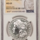 Modern Commems 2021 COMMEORATIVE SILVER PEACE DOLLAR, HIGH RELIEF NGC MS-69, 100TH ANNIVERSARY!