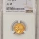 $3 1870 $3 GOLD DOLLAR – NGC AU-DETAILS IMPROPERLY CLEANED, NICE LOOK, MINTAGE 3500