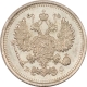 New Store Items RUSSIA 1896-1911 10 KOPEKS, LOT OF 7 (6 DIFFERENT), CIRCULATED, A FEW NICER ONES