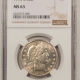 Early Halves 1832 CAPPED BUST HALF DOLLAR – NGC AU-55, LUSTROUS & ATTRACTIVE!