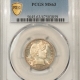 Liberty Seated Quarters 1882 PROOF SEATED LIBERTY QUARTER – PCGS PR-63 ORIGNAL WHITISH W/ GREAT LOOK!