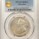 New Certified Coins 1922 GRANT COMMEMORATIVE HALF DOLLAR – PCGS MS-64