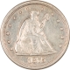 Capped Bust Quarters 1837 CAPPED BUST QUARTER – PLEASING CIRCULATED EXAMPLE!