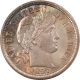 Jefferson Nickels 1943/2-P JEFFERSON NICKEL – WHOLESOME CIRCULATED EXAMPLE!
