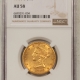 $5 1886-S $5 LIBERTY GOLD – NGC MS-65, FRESH & LUSTROUS! SCARCE IN GEM!
