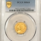 $2.50 1861 $2.50 LIBERTY GOLD, NEW REVERSE – PCGS MS-61, FRESH & PREMIUM QUALITY!