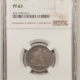 New Certified Coins 1859 PROOF HALF DOLLAR PATTERN, STANDARD SILVER, J-239, R-4 – PCGS PR-55 OGH