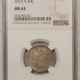 CAC Approved Coins 1877-CC SEATED LIBERTY QUARTER – NGC MS-64, BLAST WHITE, PREMIUM QUALITY, CAC!