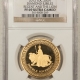 New Certified Coins 1937 GREAT BRITAIN PROOF GOLD SOVEREIGN NGC PF-65 KM-859 RARE & POPULAR!