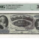 Large Silver Certificates 1886 $1 SILVER CERTIFICATE, FR-218, ROSECRANS-HUSTON, PMG CH ABOUT UNC-58-FRESH!