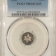 New Certified Coins 1866 THREE CENT SILVER – PCGS MS-63, SUPER RARE BUSINESS STRIKE DATE! PRETTY!
