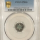 New Certified Coins 1871 PROOF THREE CENT SILVER – PCGS PR-64, REALLY PRETTY & PREMIUM QUALITY!