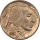 Buffalo Nickels 1914 BUFFALO NICKEL – HIGH GRADE EXAMPLE, VERY NEARLY UNCIRCULATED!