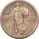 New Store Items 1917-D TYPE II STANDING LIBERTY QUARTER – HIGH GRADE EXAMPLE! EDGE NICK OBV @ 10