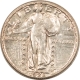 New Store Items 1927 STANDING LIBERTY QUARTER – HIGH GRADE EXAMPLE!