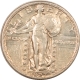 New Store Items 1926-S STANDING LIBERTY QUARTER – HIGH GRADE EXAMPLE, SCARCE IN HIGHER GRADES!