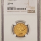 New Certified Coins 1935-S TEXAS COMMEMORATIVE HALF DOLLAR – NGC MS-65, FATTY HOLDER, FRESH & PQ!