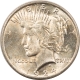 Morgan Dollars 1921 MORGAN DOLLAR – HIGH GRADE, NEARLY UNCIRCULATED, LOOKS CHOICE!