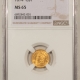 New Certified Coins 1871 25C CALIFORNIA FRACTIONAL GOLD, BG-839 – PCGS MS-64 DMPL, POP 1 WITH NO PLs