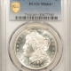 Morgan Dollars 1880-S MORGAN DOLLAR – PCGS MS-67 PL BLACK & WHITE, PROOFLIKE & PREMIUM QUALITY!